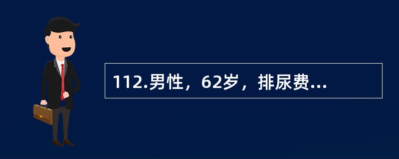 112.男性，62岁，排尿费力多年，因饮酒后下腹胀痛，一天未排尿。查体：膀胱膨胀达脐下一指，触痛。肾积水，首先考虑的治疗原则是（）