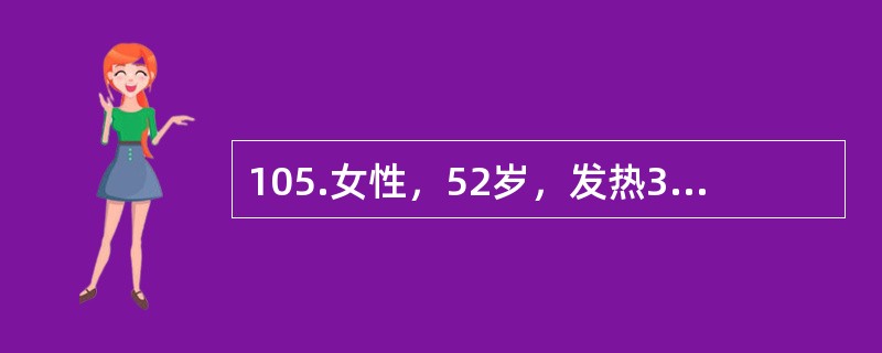 105.女性，52岁，发热3天，咳嗽，少量痰，痰中带少量血。体格检查：体温38℃，血压18/11kPa，右上肺闻及湿啰音，心脏无异常。患者入院后，痰找病理细胞发现恶性细胞，可行（）