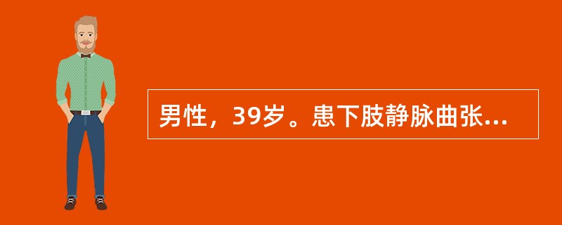 男性，39岁。患下肢静脉曲张2年。平卧下肢曲张静脉消失后，在腹股沟下方扎橡胶带阻断大隐静脉，然后让患者站立，曲张静脉迅速充盈。考虑大隐静脉曲张伴有（）