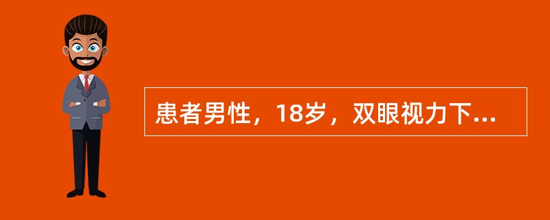 患者男性，18岁，双眼视力下降1年。Vod0.5，Tod35mmHg，Vos0.4，Tos38mmHg。双眼无充血，角膜透明，前房轴深4C.T.，晶状体透明，C／D0.9。正确的诊断是