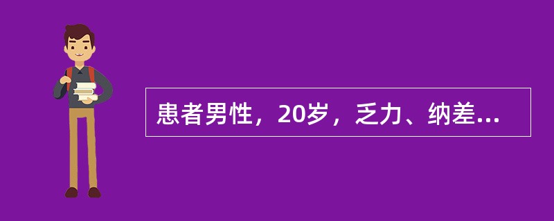 患者男性，20岁，乏力、纳差5天，尿黄3天，查巩膜黄染，肝肋下1cm，脾肋下未及，ALT1250U／L，抗HBs（+），抗HAVIgM（+），3年前曾患“急性黄疸型肝炎”，已愈。该患者最应诊断为