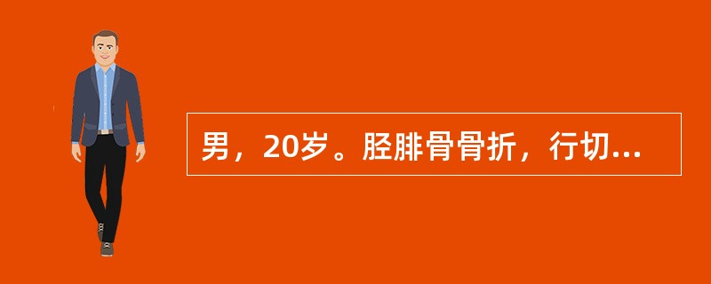 男，20岁。胫腓骨骨折，行切开复位钢板内固定，手术结束时小腿肿胀明显，张力大，闭合创口困难，此时，闭合创口的最佳方法是