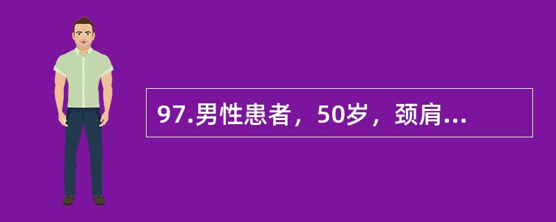 97.男性患者，50岁，颈肩部疼痛1年，出现拇指麻木1～5个月，查体：肱二头肌肌力下降，约4级。入院诊断为神经根型颈椎病。<br /><br />该患者首先采取的治疗应该是