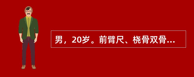 男，20岁。前臂尺、桡骨双骨折，经手法复位失败，此时应采取的合理治疗是