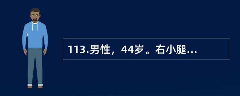 113.男性，44岁。右小腿被车撞伤1天，剧痛。右足不能主动背伸，足背动脉搏动消失，足趾感觉过敏，小腿肿，皮肤略红，温度稍高。<br /><br />指出此种情况最早出现的临床