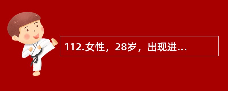 112.女性，28岁，出现进行性背痛、下肢乏力，食欲减退3个月。检查：见第6胸椎轻度后突，有叩痛，X线摄片第6、7胸椎间隙狭窄，该处椎旁线轻度膨出，血沉60mm／h。<br /><b