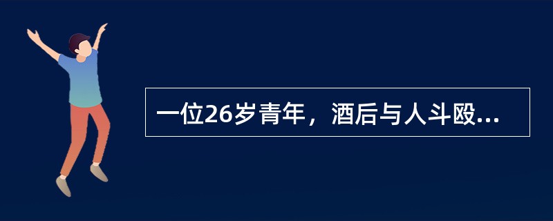 一位26岁青年，酒后与人斗殴，右腕部被刀砍伤，急诊清创缝合后收入我院，左手呈爪状畸形，拇指对掌功能丧失，手指浅感觉丧失。其损伤的神经可能是