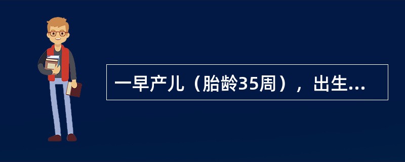 一早产儿（胎龄35周），出生时有窒息史，生后12h开始人工喂养。于生后第7天精神萎，胃纳减退，恶心、呕吐2次，腹胀，大便略稀，隐血试验阳性；腹部平片符合坏死性小肠结肠炎。下列X线表现除哪一项外均意味着