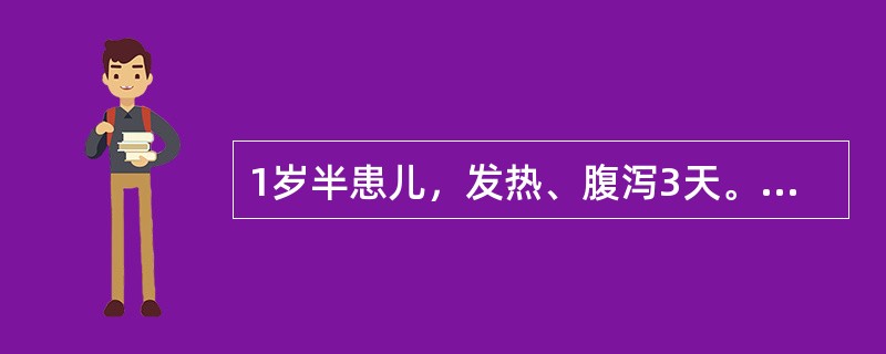 1岁半患儿，发热、腹泻3天。体检：面色苍白，气促，心前区闻及Ⅰ～Ⅱ级收缩期杂音，心率60次／分，律齐，ECG示Ⅲ度房室传导阻滞。X线检查示心脏扩大。最可能的诊断为（）