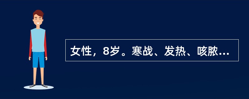 女性，8岁。寒战、发热、咳脓痰2天。体格检查：体温39.2℃。左肺闻及湿啰音。X线胸片示左下胸部大片致密影。给予抗生素治疗。2天后症状加重，胸痛并呼吸困难，左胸呼吸音降低。复查胸片显示左胸膜腔积液。最