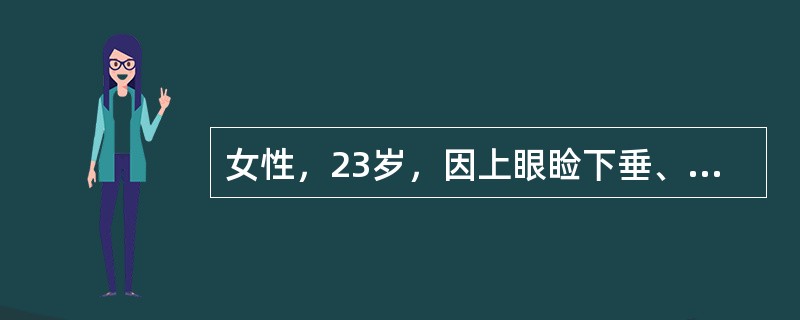 女性，23岁，因上眼睑下垂、复视，全身乏力6个月入院。观察中发现患者晨起及运动后症状加重。入院后行胸片检查发现纵隔影增宽而请胸外科会诊。术中发现肿瘤包膜不完整，累及周围组织，此时应考虑的诊断是
