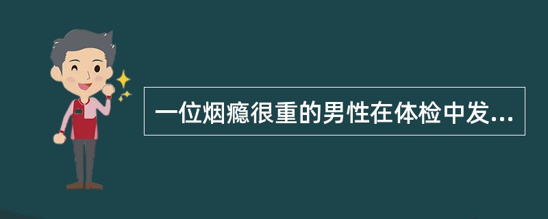 一位烟瘾很重的男性在体检中发现其颊黏膜上有一块白色隆起的斑块，而且无法用消毒纱布擦掉。最可能的诊断是