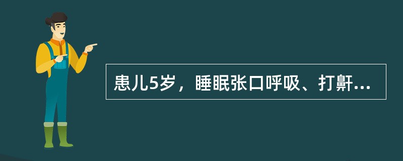 患儿5岁，睡眠张口呼吸、打鼾，双侧扁桃体Ⅲ度大，拟手术治疗，为明确局部情况，术前尚需要做的检查是：
