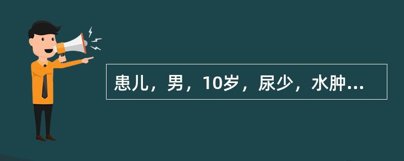 患儿，男，10岁，尿少，水肿，肉眼血尿3天，尿蛋白++，红细胞40～50个／HP，白细胞8-10个／HP，治疗2周，出现水肿不退，尿闭，氮质血症（）