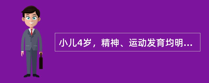 小儿4岁，精神、运动发育均明显落后，只会说简单话，两眼内眦距离宽，鼻梁低平，眼外眦上翘，经常伸舌，临床拟诊先天愚型，下列哪项检查具有确诊价值？