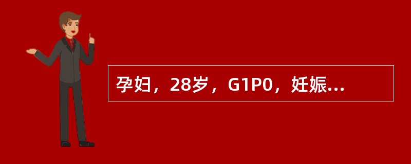 孕妇，28岁，G1P0，妊娠30周。近1周腹部迅速增大，腹胀痛、气促、心悸、不能平卧2天入院。检查：血压120/80mmHg，心率100次分，律齐，无杂音，呼吸24次分，双肺呼吸音清晰，宫高40cm，