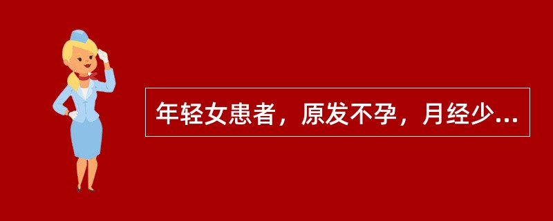 年轻女患者，原发不孕，月经少，消瘦，考虑为子宫内膜结核，欲取子宫内膜时间为（）