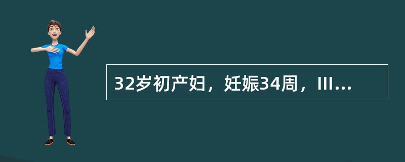 32岁初产妇，妊娠34周，Ⅲ度胎盘早剥，行剖宫产术时见子宫表面有紫色淤斑，尤其胎盘附着处更为显著，子宫出血多。此时处理哪项不正确（）