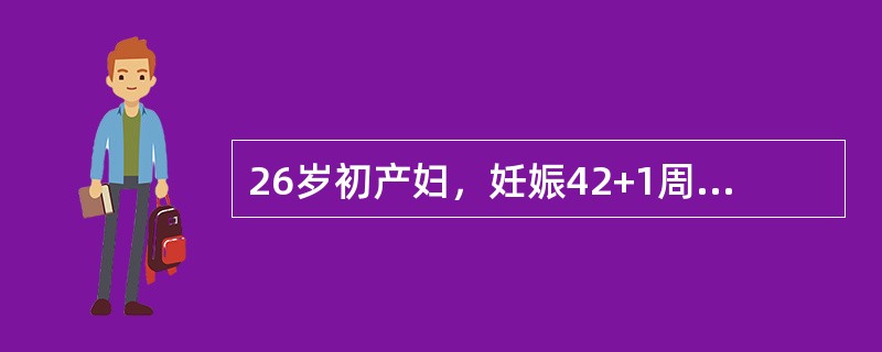 26岁初产妇，妊娠42+1周，规律宫缩10小时。检查胎儿较大，估计体重3800g，枕左前位，胎头高浮，胎心率166次分。骨盆正常大小，宫口开大2cm，尿雌激素肌酐比值为7。本例恰当的分娩方式应是（）