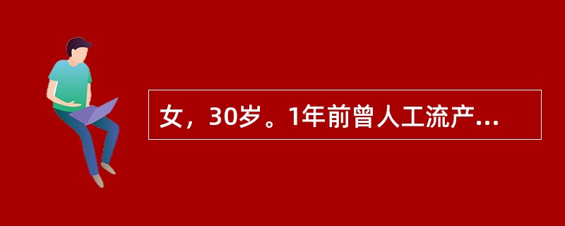 女，30岁。1年前曾人工流产，近2个月阴道不规则流血，妇科检查：子宫稍大，尿HCG（+），胸片见右上肺有数个直径0.5cm的阴影，边缘模糊。首先考虑诊断是（）