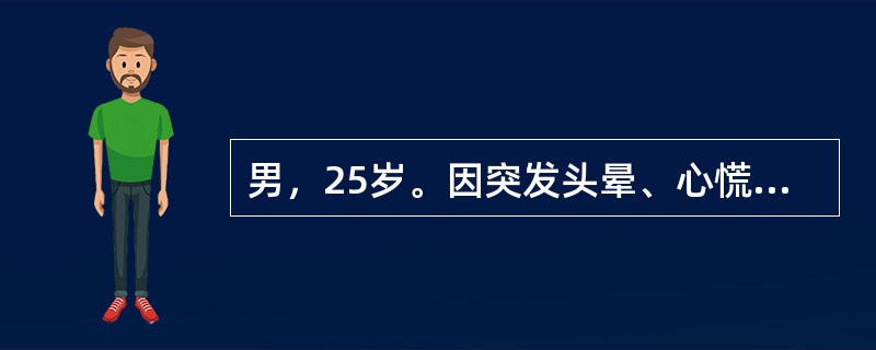 男，25岁。因突发头晕、心慌、面色苍白就诊。查体：神志清，面色苍白，P120次／分，BP70／50mmHg，上腹部压痛，反跳痛。B超提示腹腔积液，脾脏增大并不均质回声；腹腔穿刺抽出不凝血。9天前患者不