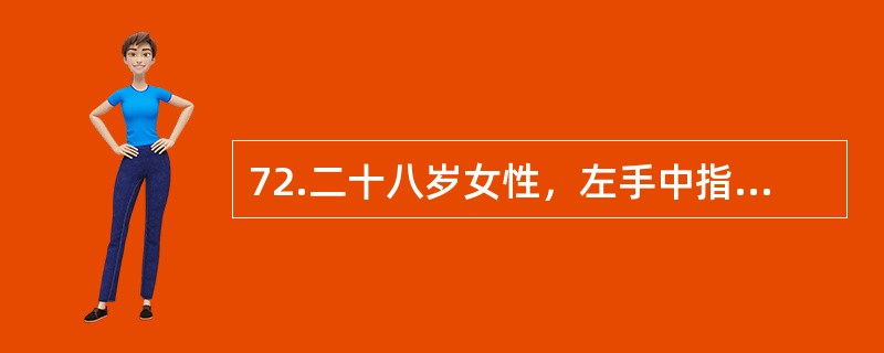 72.二十八岁女性，左手中指掌指关节处掌面被3cm锐器刺伤2小时，查体中指呈伸直位，感觉障碍，手指苍白发凉，Allen试验阳性。<br /><br />该患者诊断考虑为（）