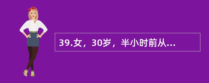 39.女，30岁，半小时前从高处坠下，右股骨下端肿痛，腹部疼痛，查体：神志淡漠，股骨下端有成角畸形。<br /><br />该患者最后诊断为右股骨下1/3斜形骨折，骨盆坐骨支及