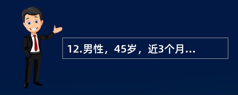 12.男性，45岁，近3个月来觉头晕，低头以及头部旋转时明显。<br /><br />为颈椎不稳，下列哪项检查有助于诊断（）