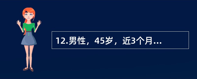 12.男性，45岁，近3个月来觉头晕，低头以及头部旋转时明显。<br /><br />患者旋颈试验阳性，四肢感觉运动均未见异常，最可能的诊断是（）