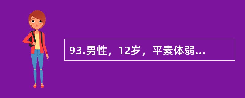 93.男性，12岁，平素体弱，易感冒。最近10天突然高热，最高40°，伴左大腿肿痛，患肢不愿活动，检查：左大腿下端略肿，压痛阳性，化验：白细胞18000／ml，中性粒细胞85％，血红蛋白7.8g／L。