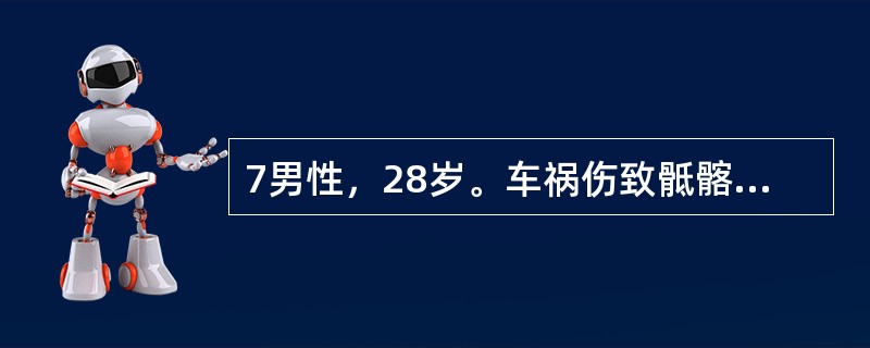 7男性，28岁。车祸伤致骶髂部疼痛1小时来院急诊。查体：T36.5℃，P110次/分，R22次/分，BP85/60mmHg。神志清楚，表情淡漠，口唇苍白。头颅、胸、腹部检查无异常发现。肛指检查阴性，肛