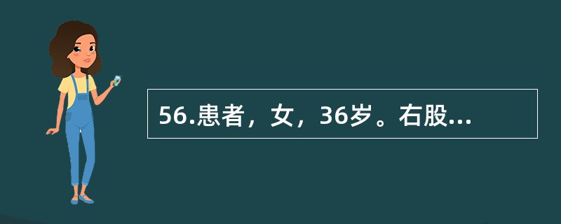 56.患者，女，36岁。右股骨上端疼痛20天，查体：右股骨上端肿胀，压痛，右髋关节活动受限。X片：右股骨颈及转子下溶骨性骨破坏。3年前患乳癌，施乳癌根治术。局部无复发。<br /><