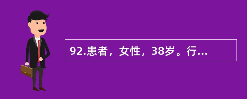 92.患者，女性，38岁。行走中不慎跌倒，右手掌撑地，诉右肩痛，关节活动受限。查体：右肩方肩畸形。<br /><br />临床诊断首先考虑