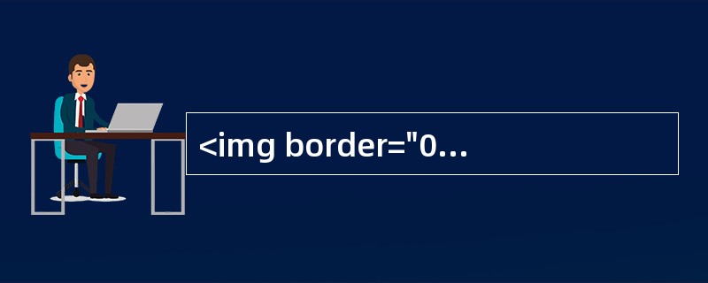 <img border="0" src="https://img.zhaotiba.com/fujian/20220902/4g2p022amnl.jpeg &qu