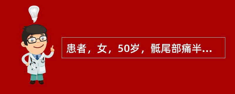 患者，女，50岁，骶尾部痛半年，排尿不畅1个月，体格检查：骶骨偏右侧向背部略有隆起，无压痛，右下腹部扪及巨大肿块，表面光整，质地偏硬，固定不能推动。X线片示巨大肿块来自骶骨，呈膨胀性，溶骨性改变，无骨