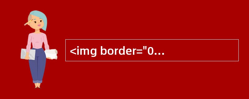 <img border="0" src="https://img.zhaotiba.com/fujian/20220902/20kmr2swkdy.jpeg &qu