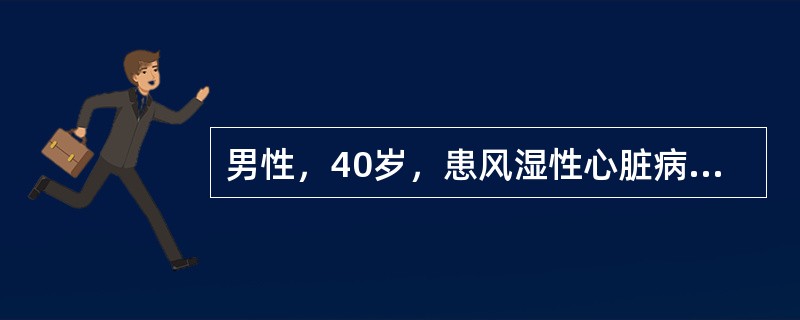 男性，40岁，患风湿性心脏病、二尖瓣狭窄，近日因上感加重心力衰竭，检查：心率110次／分，律齐，双下肺可闻湿性啰音，下列哪一种血管扩张剂最适宜