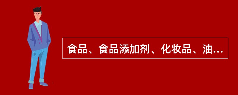 食品、食品添加剂、化妆品、油漆等非药品生产企业需要使用咖啡因作为原料的，应当经哪个部门批准，向定点批发企业或者定点生产企业购买