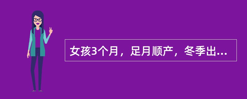 女孩3个月，足月顺产，冬季出生，生后牛奶喂养，半月来烦躁多汗、夜间睡眠不好。门诊体检时特别注意的体征是（）