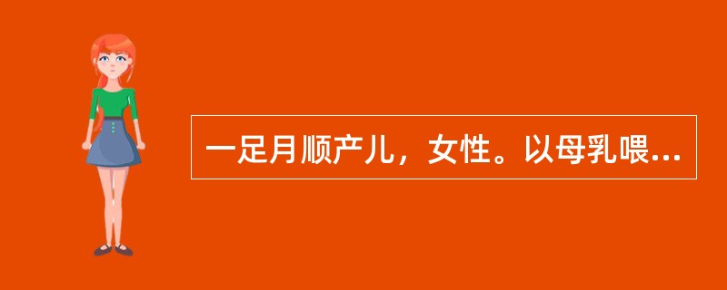 一足月顺产儿，女性。以母乳喂养。生后24h黄疸明显，血清胆红素212μmol／L，母血型O，Rh（+）。下列检查哪项首选（）