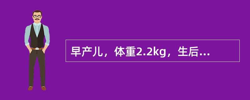 早产儿，体重2.2kg，生后2天诊断为新生儿溶血病。化验胆红素342μmol／L，出现嗜睡、拥抱反射消失，肌张力减低。首选的治疗是（）