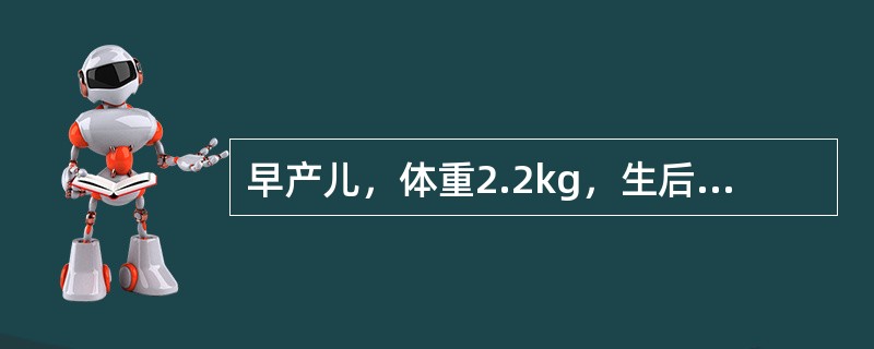 早产儿，体重2.2kg，生后2天诊断为新生儿溶血病。化验胆红素342μmol／L，出现嗜睡、拥抱反射消失，肌张力减低。现在最可能的诊断是（）