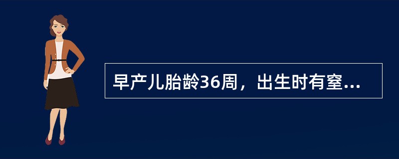 早产儿胎龄36周，出生时有窒息史，生后8小时开始人工喂养。于生后第5天出现精神萎靡，胃纳减退，恶心、呕吐，腹胀，大便隐血试验阳性。腹部X线平片符合坏死性小肠结肠炎。下列X线表现除哪一项外均提示病情加重