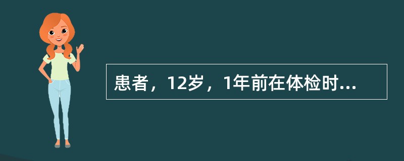 患者，12岁，1年前在体检时尿液检查：红细胞++、白细胞++、蛋白+++，在肾内科诊断为“急性肾炎”，经治疗3个月后尿检正常。3个月前因受凉后，咽痛、发热，诊断为“急性扁桃体炎”来院时，咽痛不明显，扁
