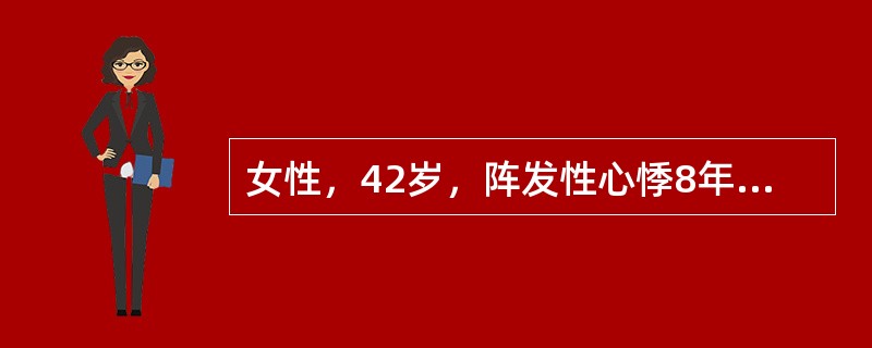 女性，42岁，阵发性心悸8年，平日心跳缓慢，45次／分，偶有头晕，发作时心电图示室上性心动过速，在发作心动过速时，下列哪项措施是禁忌的
