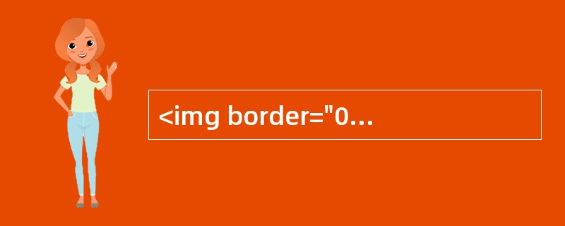 <img border="0" src="https://img.zhaotiba.com/fujian/20220902/i0xgqn0khbj.jpeg &qu