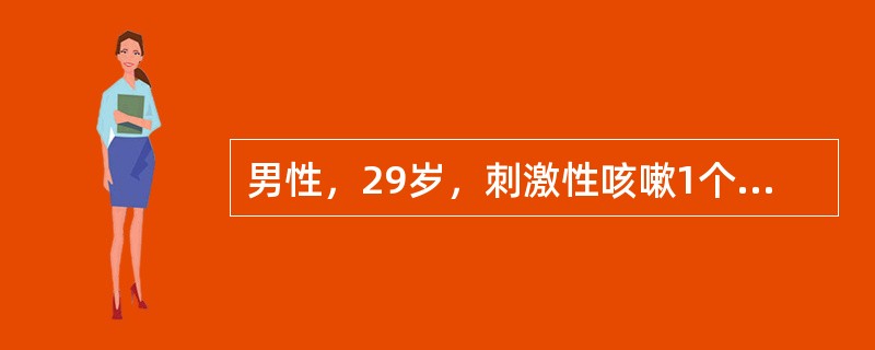 男性，29岁，刺激性咳嗽1个月，头痛10天。胸片显示左肺门块状阴影；颅脑CT发现颅内占位性病变。考虑肺癌脑转移，肺内原发癌最可能的病理类型是（）