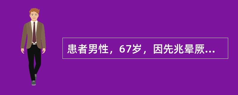 患者男性，67岁，因先兆晕厥行颈动脉窦按摩检查。有关颈动脉窦按摩方法的描述，不正确的是