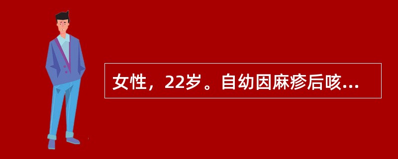 女性，22岁。自幼因麻疹后咳喘迁延不愈。近年来发作趋于频繁，程度亦趋严重。1周前感冒后哮喘发作一直未能缓解而住院。体检：患者神志淡漠，呼吸困难，呈端坐位，吸氧下紫绀不明显。两肺满布哮鸣音，心率126次