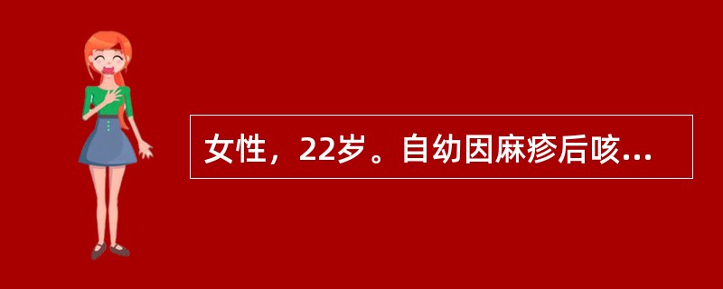 女性，22岁。自幼因麻疹后咳喘迁延不愈。近年来发作趋于频繁，程度亦趋严重。1周前感冒后哮喘发作一直未能缓解而住院。体检：患者神志淡漠，呼吸困难，呈端坐位，吸氧下紫绀不明显。两肺满布哮鸣音，心率126次